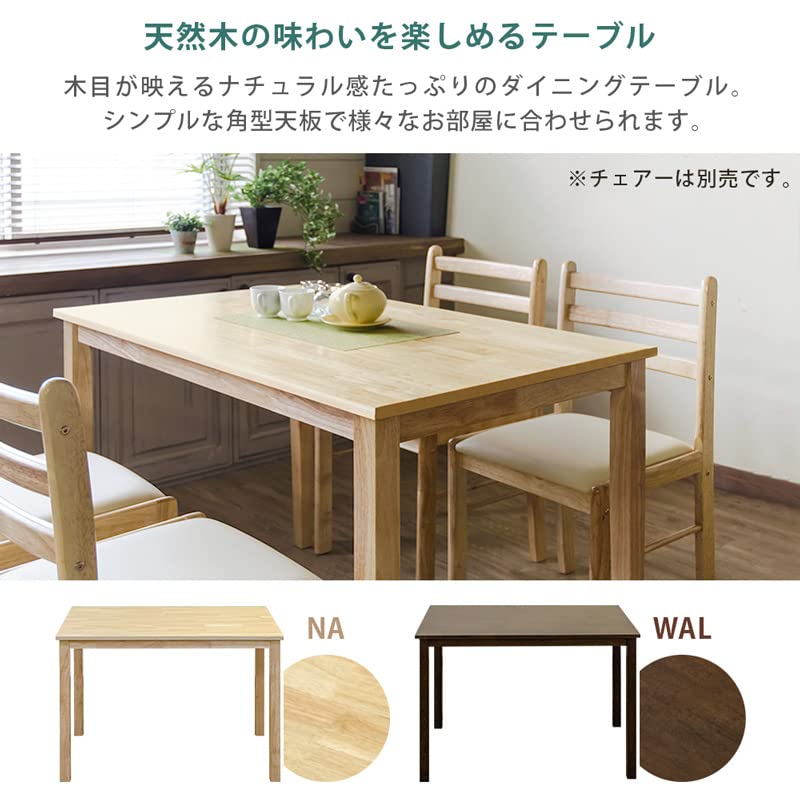 Amazon|TORINO ダイニングテーブル 木製 110cm幅 ナチュラル LH-110NA